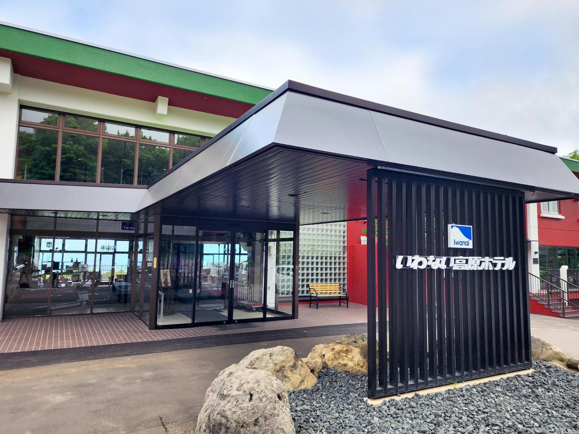 Iwanai Kogen Hotel Dış mekan fotoğraf